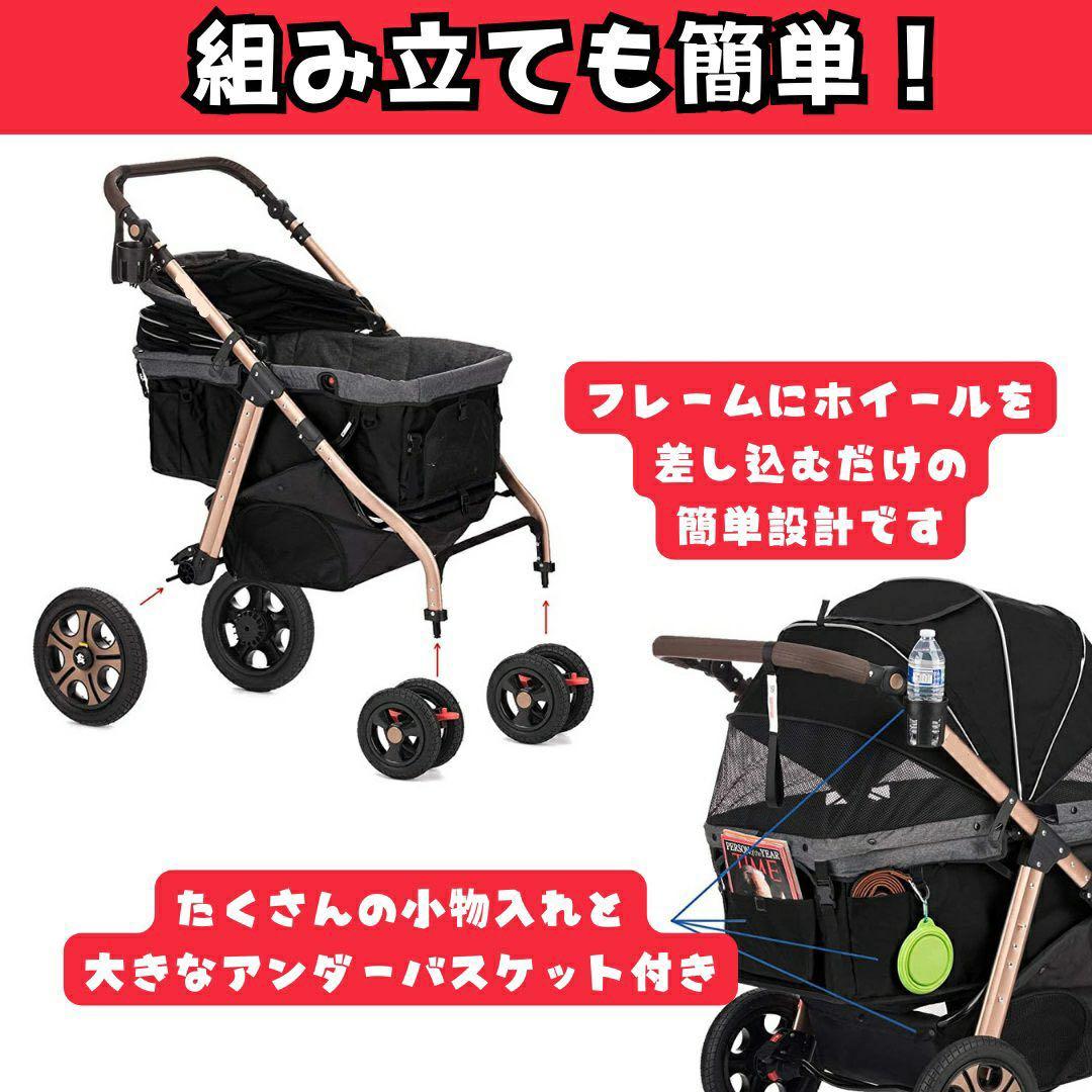 犬用ペットカート 黒 アルミフレーム