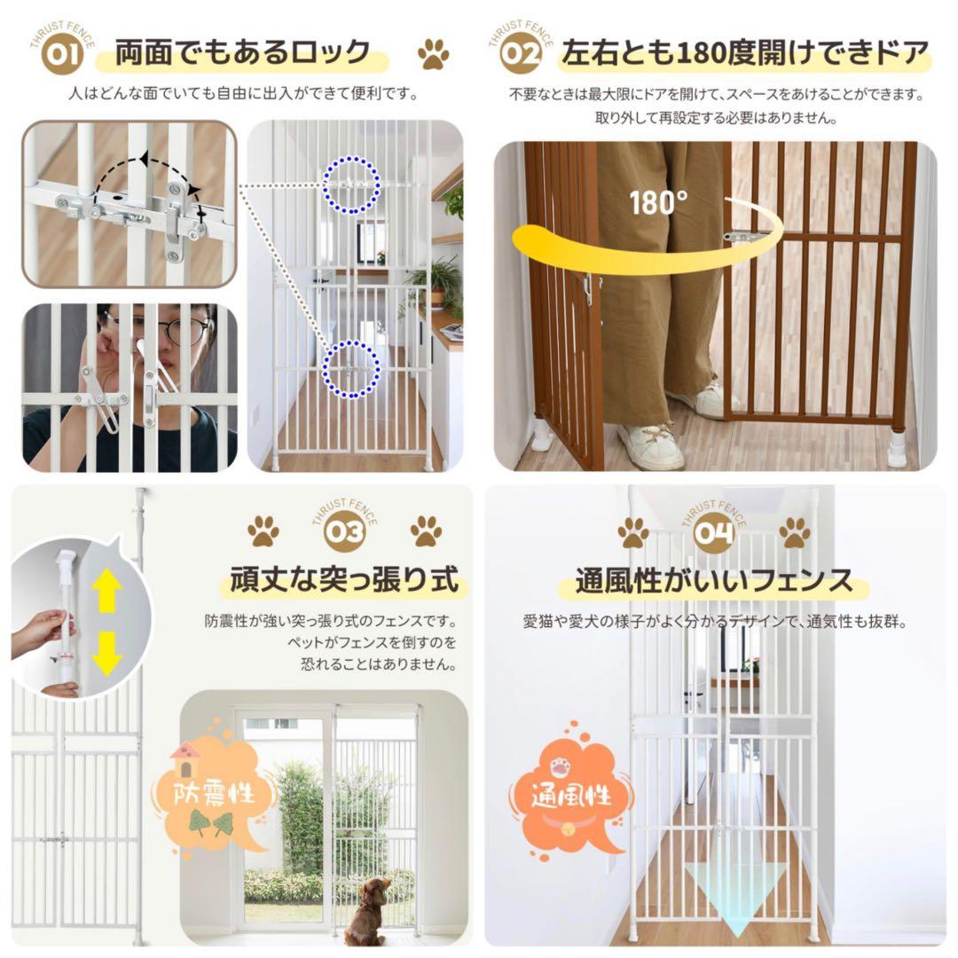 ペットゲート　ペットフェンス　ペットケージ　突っ張り型　ブラック