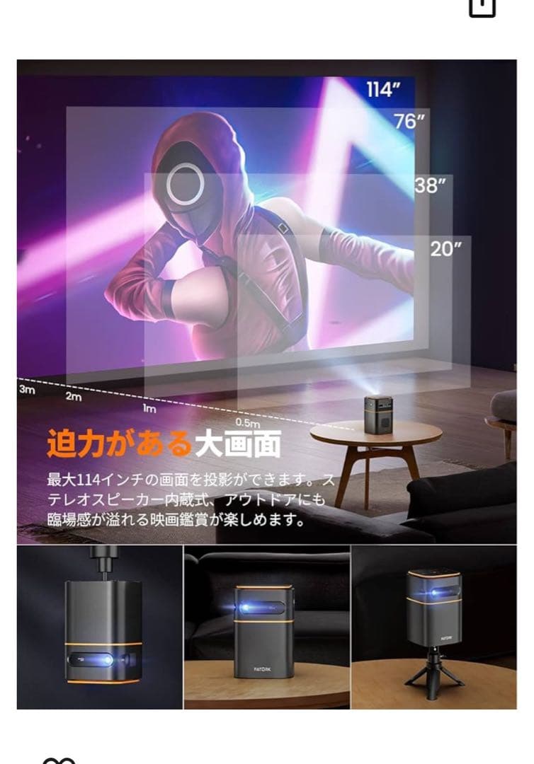 FATORK 小型プロジェクター　新品未使用、未開封