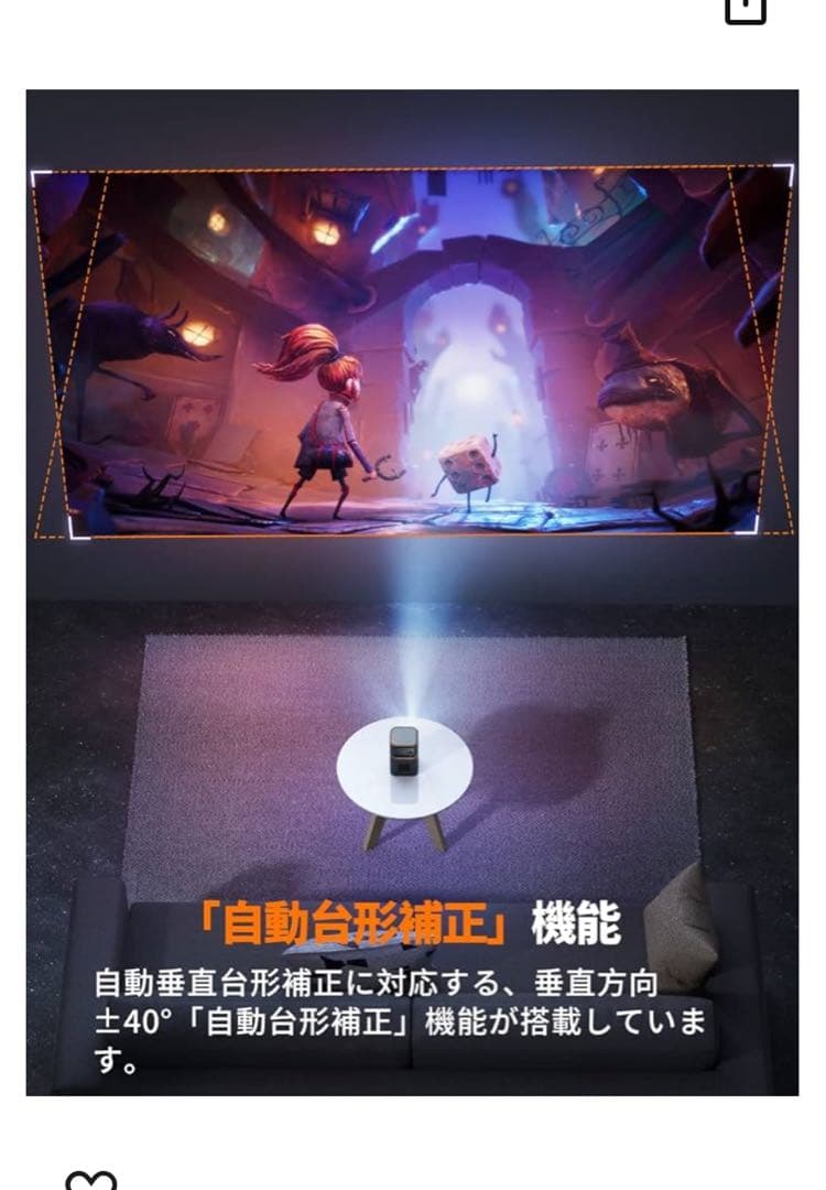 FATORK 小型プロジェクター　新品未使用、未開封