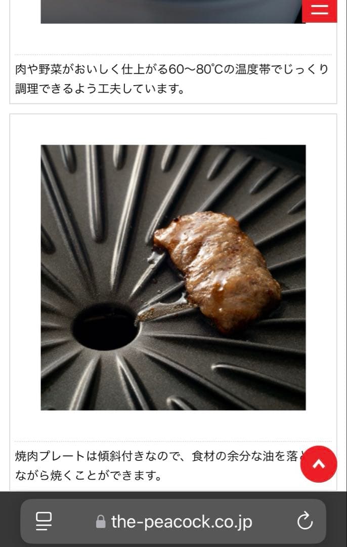 新品未使用/焼肉/お鍋/コンパクトグリル鍋