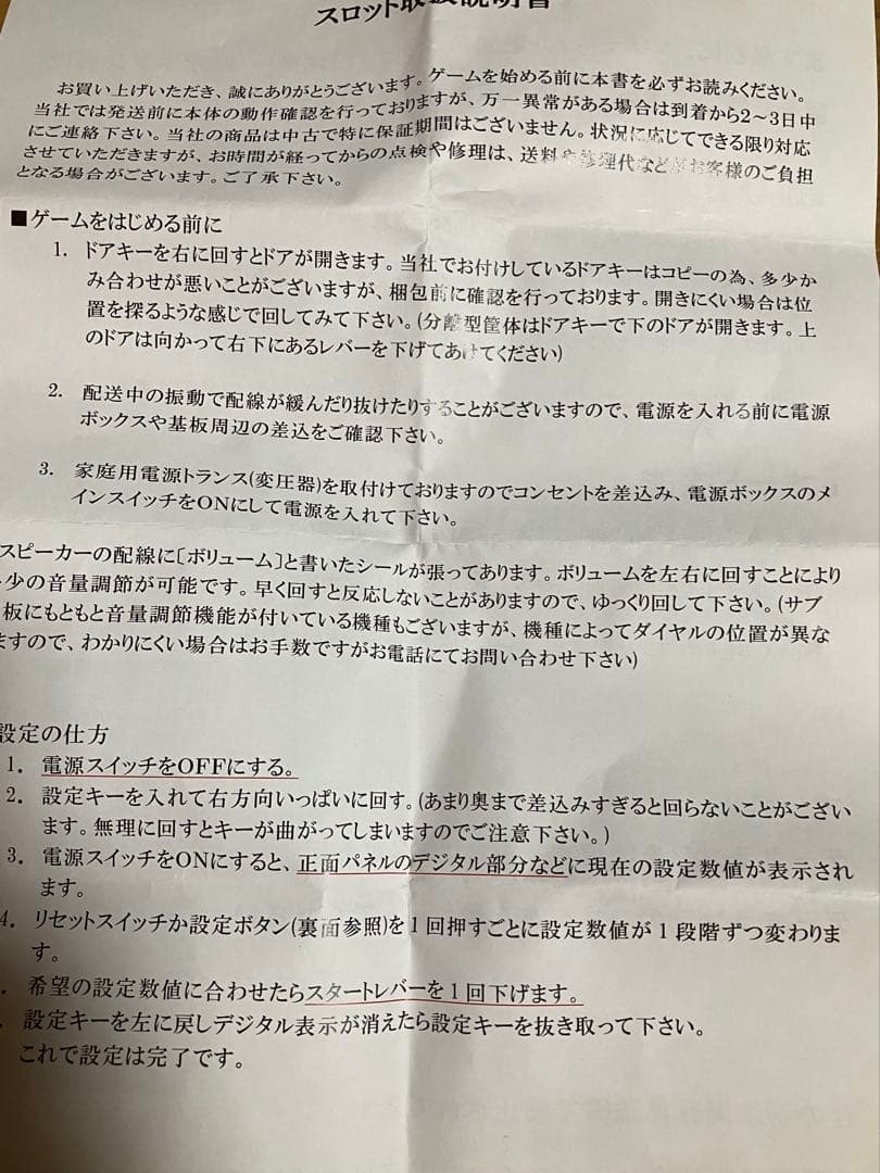 Lストライクウィッチーズ2 家庭用実機