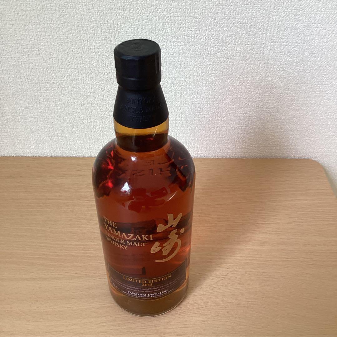 山崎リミテッドエディション2015 おまけ付き