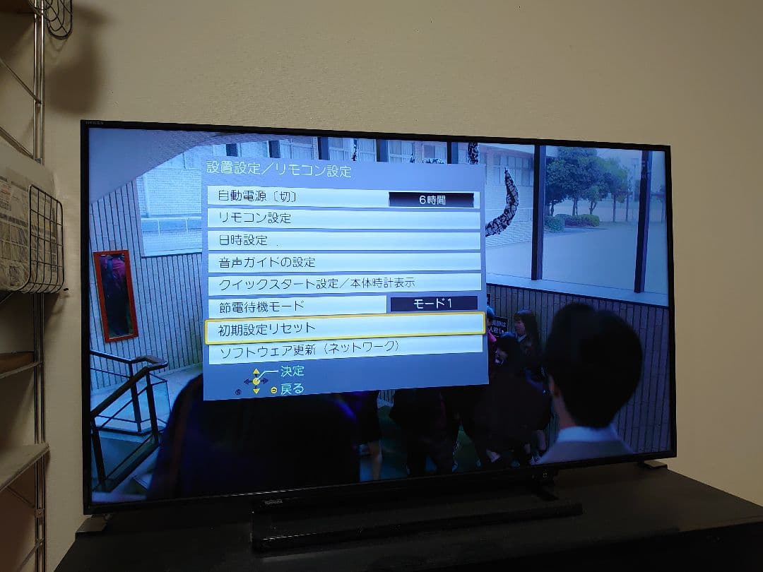 Panasonic Blu-rayレコーダー DMR-BRZ1020　1TB