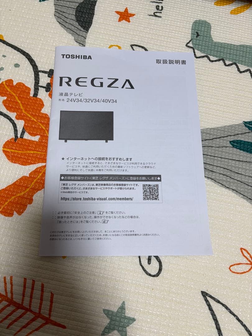 TOSHIBA 液晶テレビ REGZA 24型 24V34 レグザ　2024年製