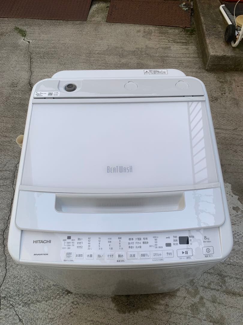 2023年製日立ビートウォッシュ高性能ホワイトラベンダー8kg洗濯機
