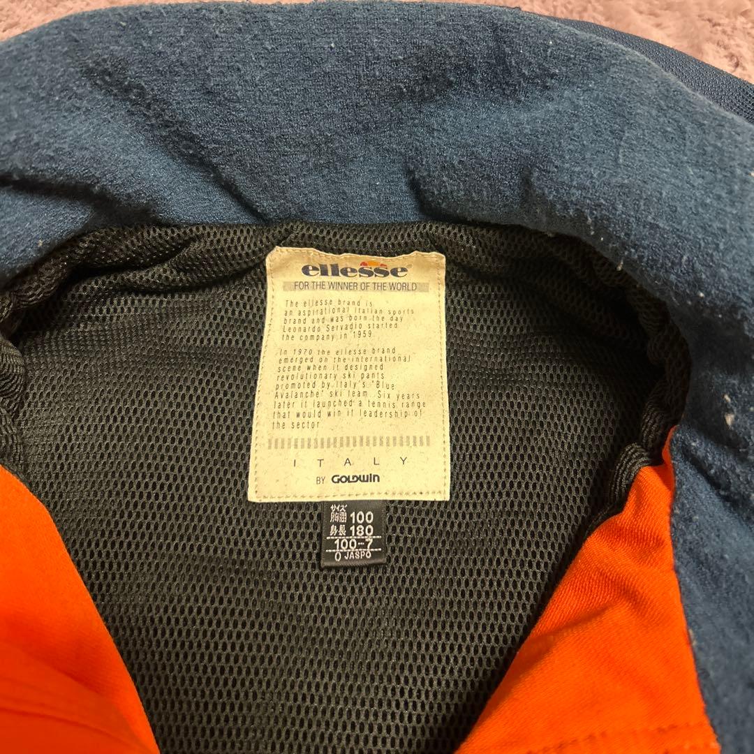 エレッセ　スキーウェア