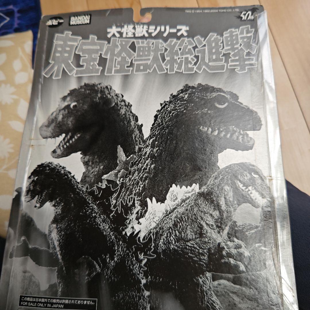 東宝大怪獣ゴジラ1962