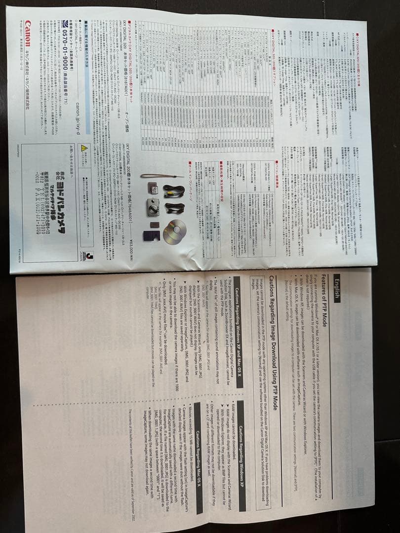 【希少・完品】Canon IXY DIGITAL 320 フルセット (CF除)