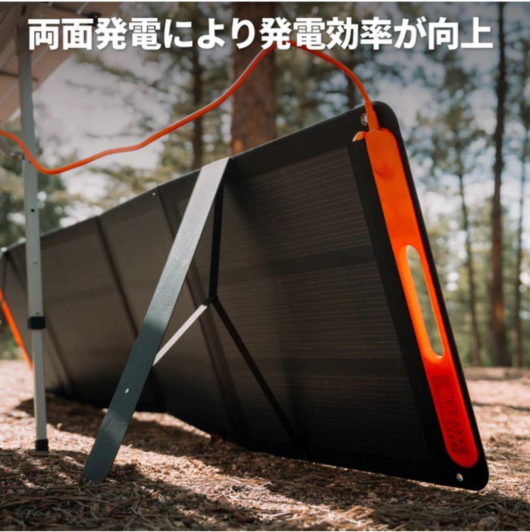 新品 Jackery SolarSaga 200W ソーラーパネル ①