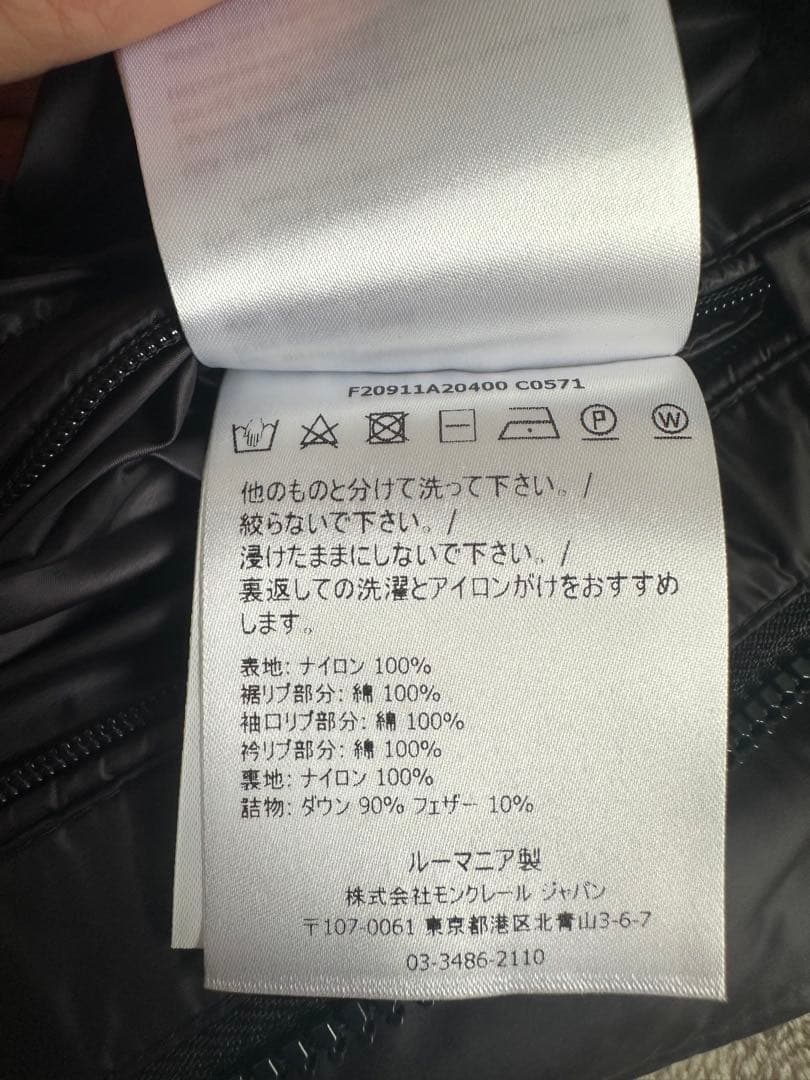 【超美品】モンクレール　ダウンジャケット　ジャンパー　ネイビー　サイズ3