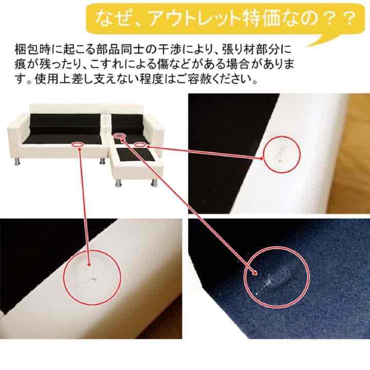 【アウトレット】GRACE 3人掛けカウチソファ　BK/BR/IV