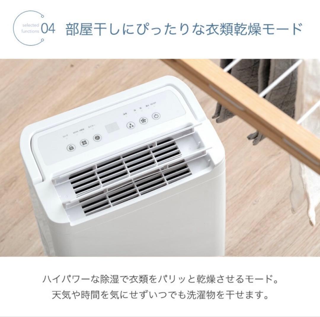 タンスのゲン　コンプレッサー式除湿機　JO07