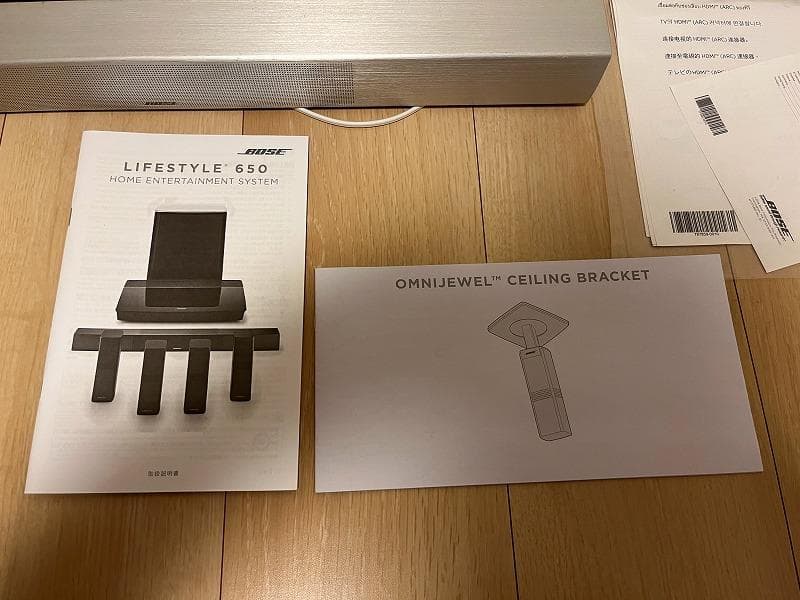 ☆希少美品☆ Bose Lifestyle 650 ホームシアター システム