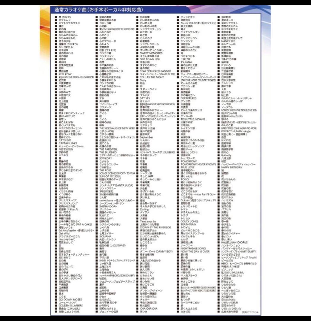 オン・ステージ パーソナルカラオケ(お家カラオケ） PK-WA100　シルバー