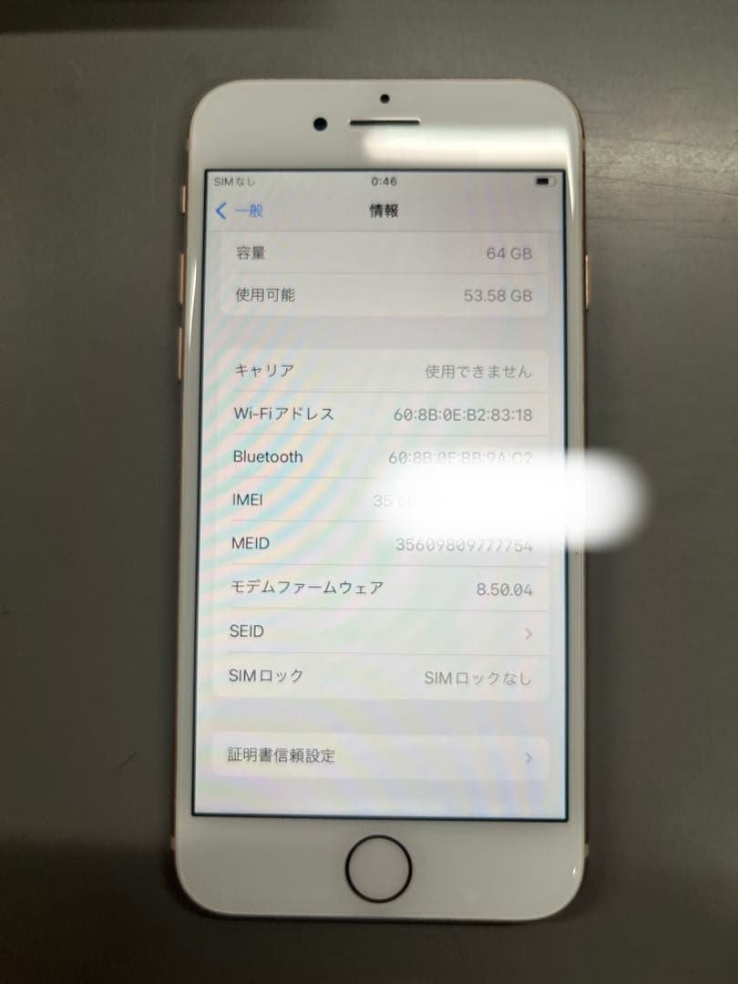 iPhone8 64GB 本体 充電不良あり 画面美品 ジャンク扱い