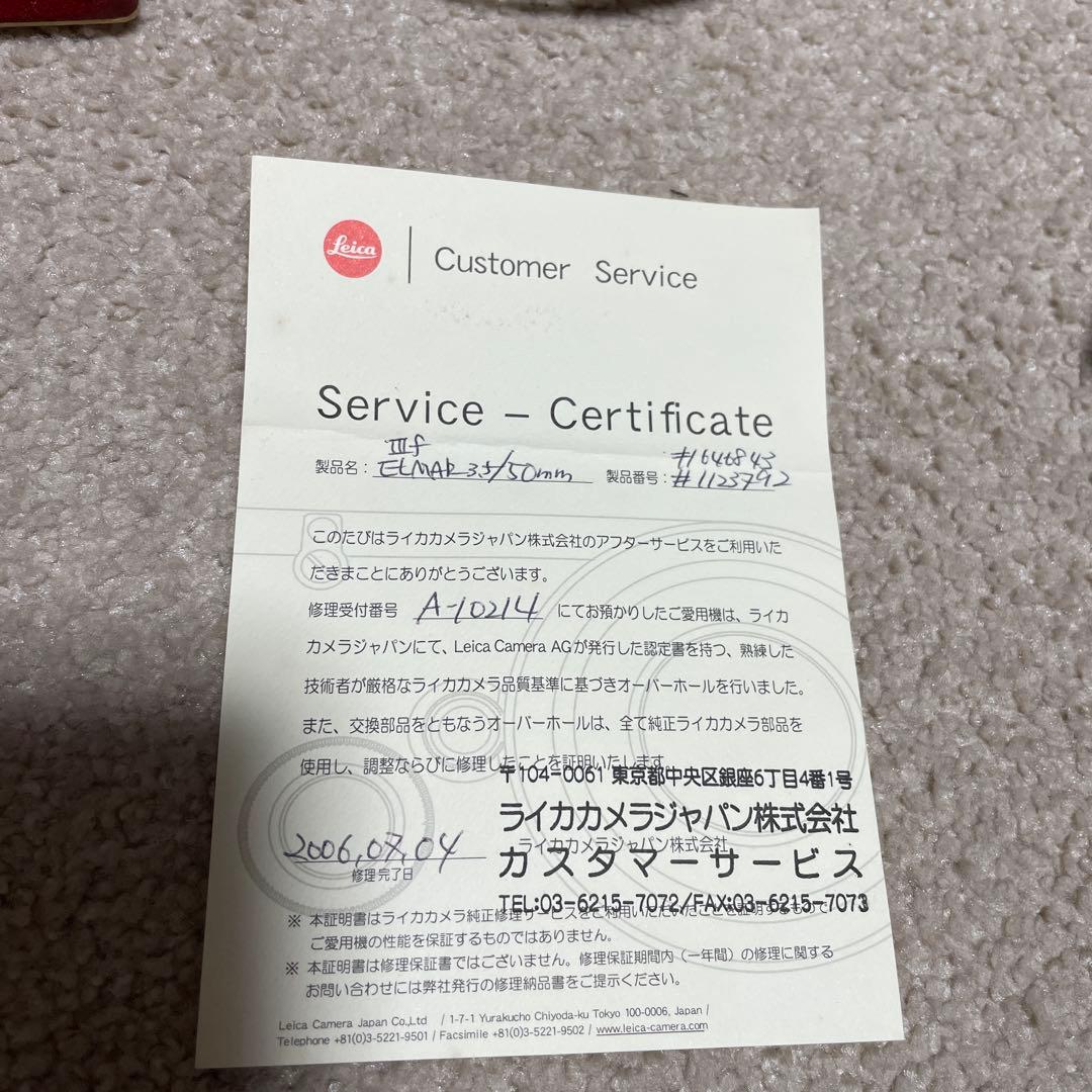 Leica Ⅲf「Elmar50mm/f3.5」
