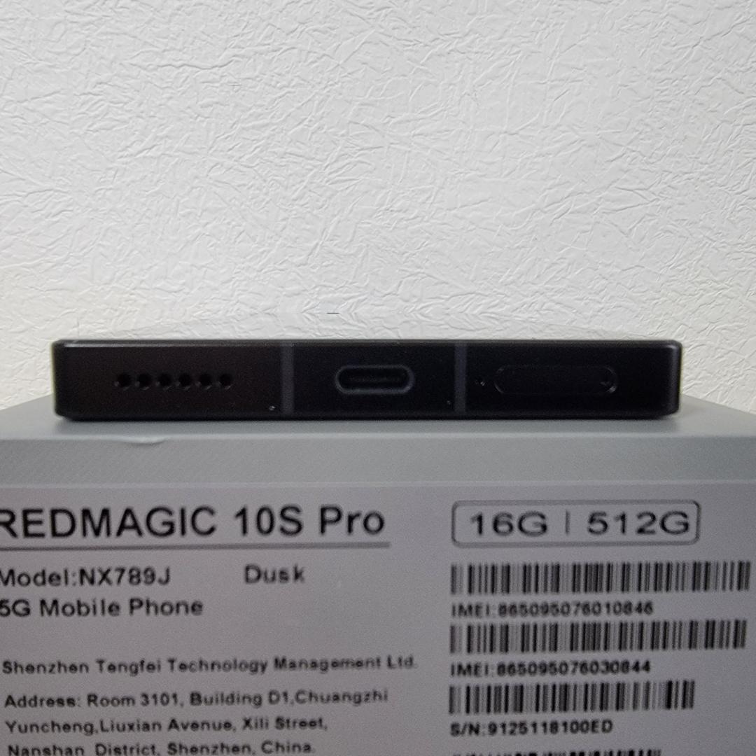 【ほぼ新品】REDMAGIC 10S Pro 16GB/512GB 付属完備