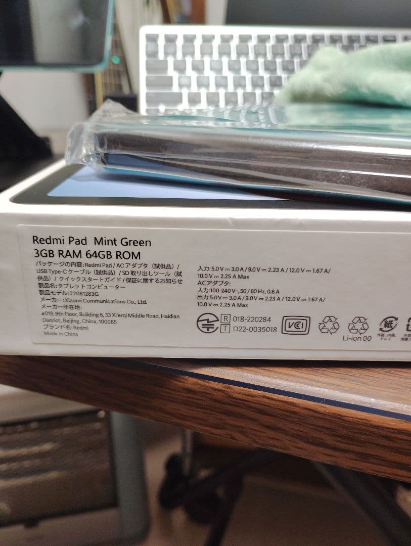 Xiaomi Redmi Pad 10.61インチ 64GB ミントグリーン