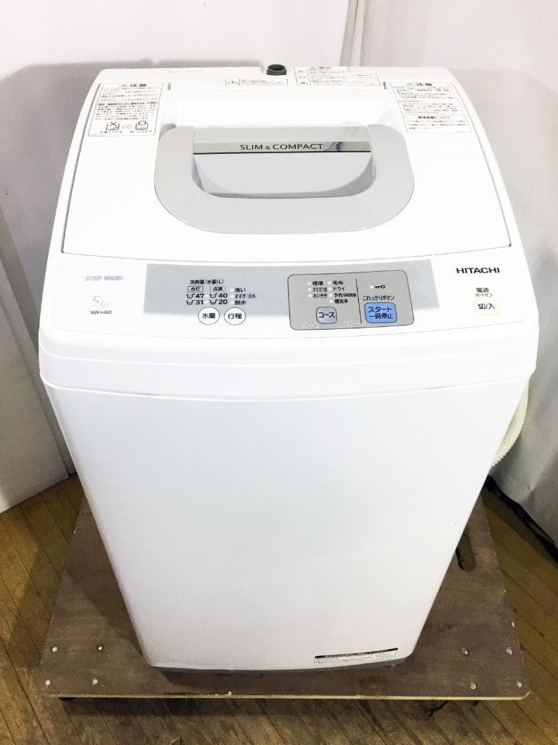 30日迄☆美品 中古★日立 5kg 洗濯機【NW-H50】P694