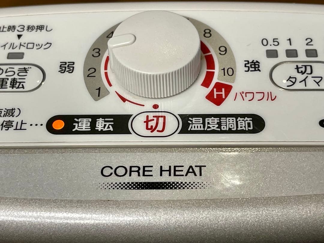 CORONA 遠赤外線 電気ストーブ 「コアヒート」DH-1215R ヒーター