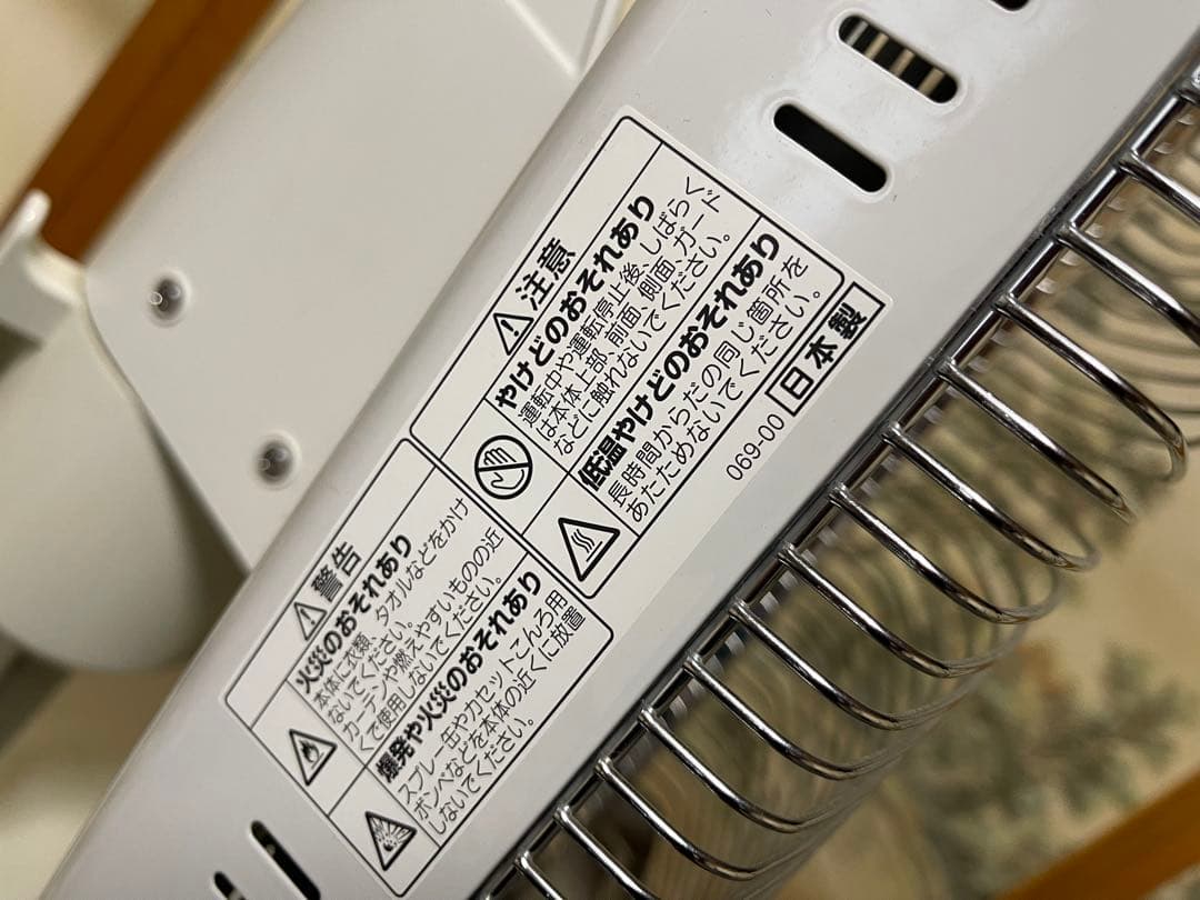 CORONA 遠赤外線 電気ストーブ 「コアヒート」DH-1215R ヒーター