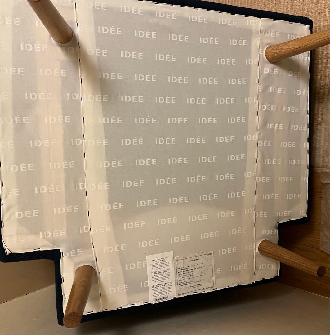 IDEE イデー AOSOFA アーオ ソファ ひとりがけ