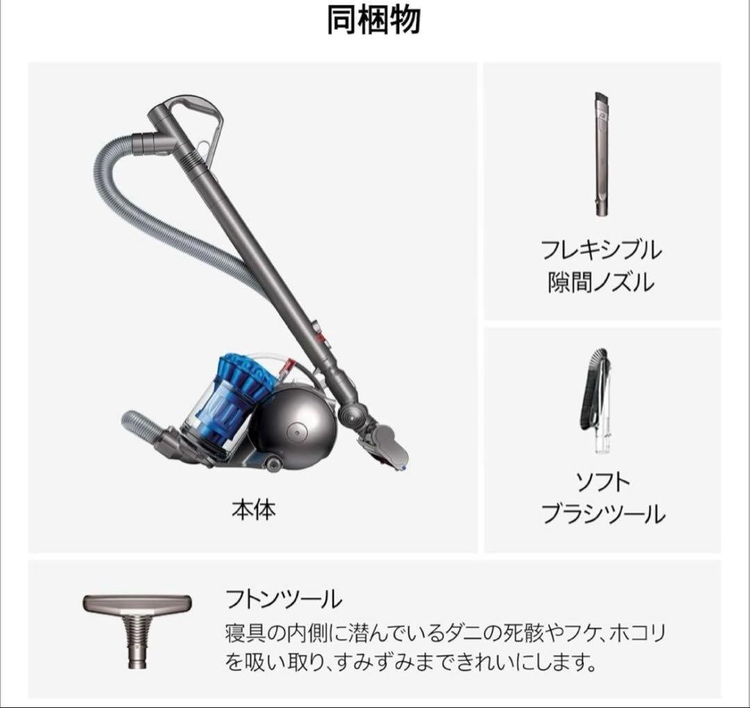 【新品未開封品】 Dyson DC48 Turbinehead 掃除機