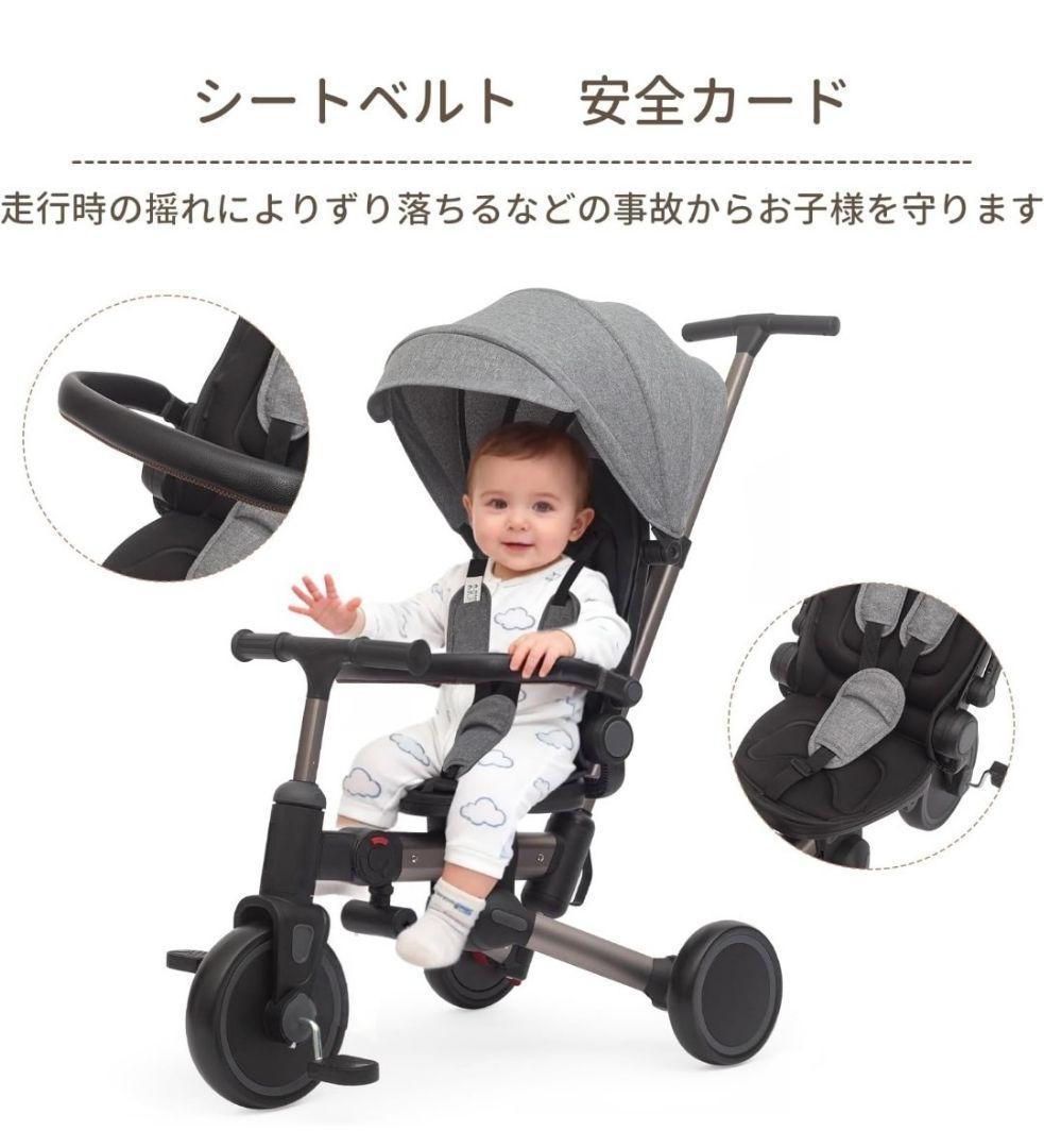 子供用三輪車 乗用玩具 1歳-3歳 折りたたみカバー 手押し棒付き 7in1