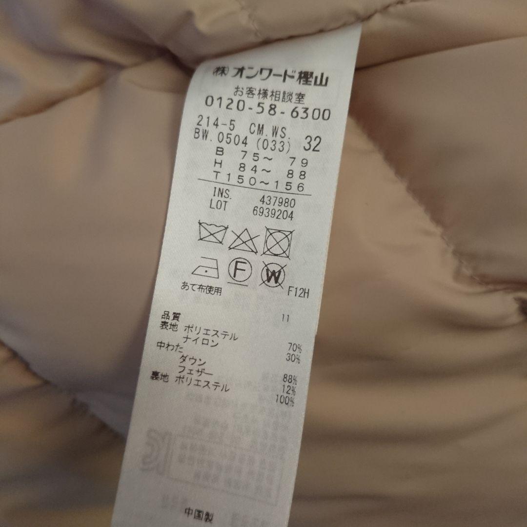 【23区】ショート　モッズコート