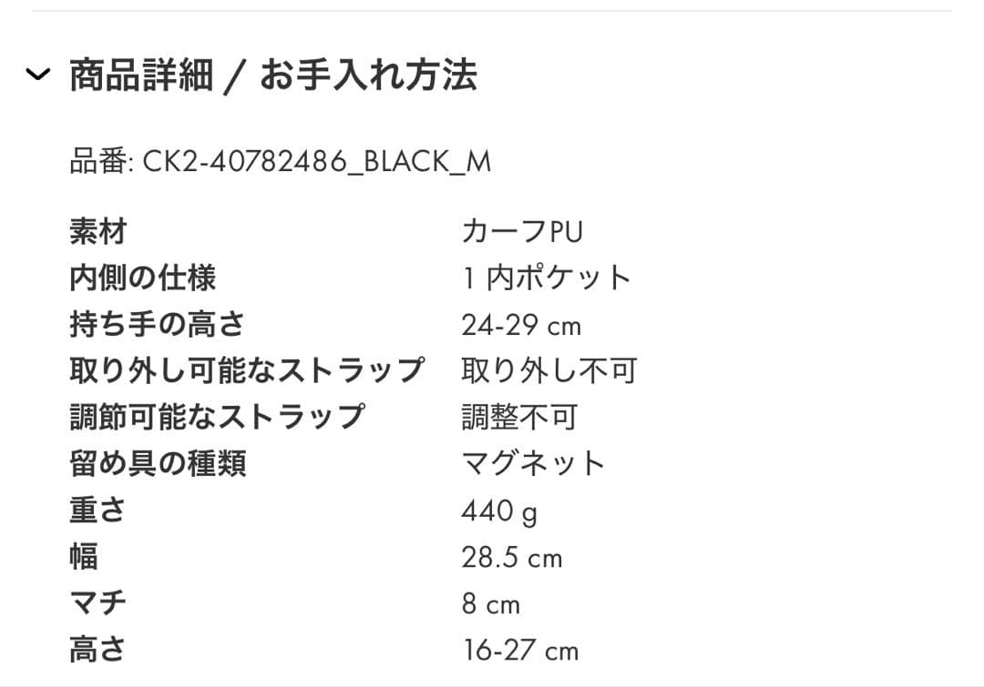 Kora コラ メタリックアクセントムーンバッグ