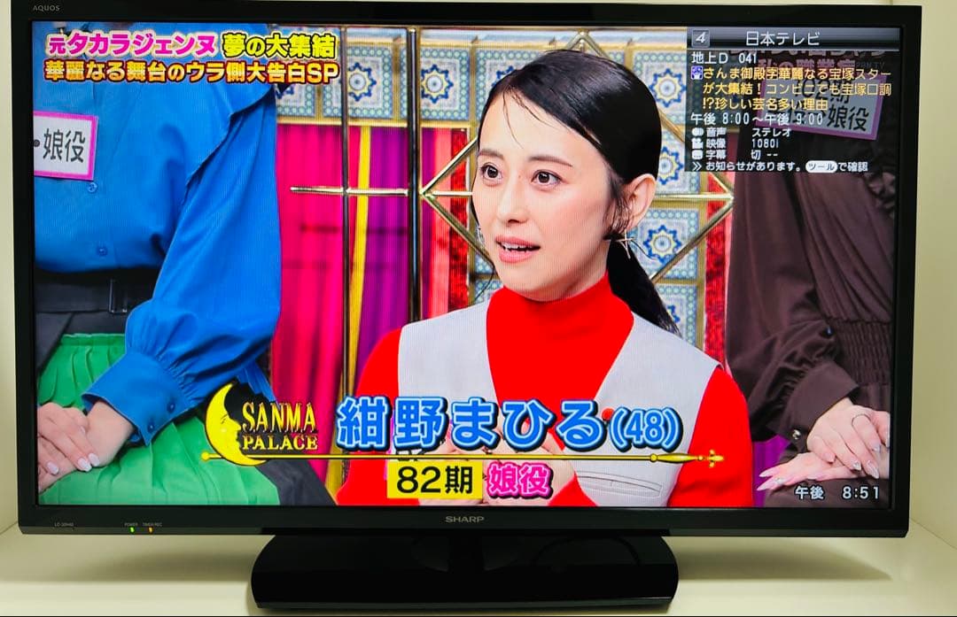 【11月17日まで】シャープ32型液晶テレビAQUOS LC-32H40