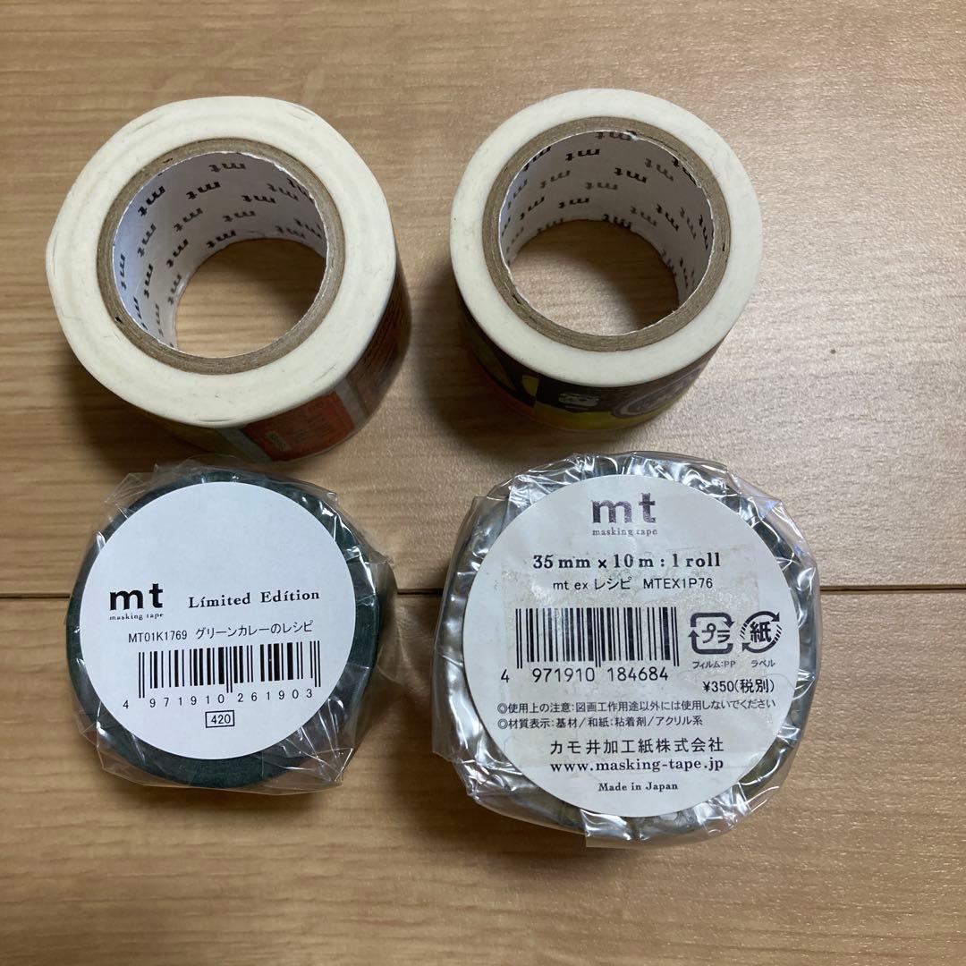 マスキングテープ　mt まとめ売り　太幅　wrap ミナペルホネン ヘタ　セット
