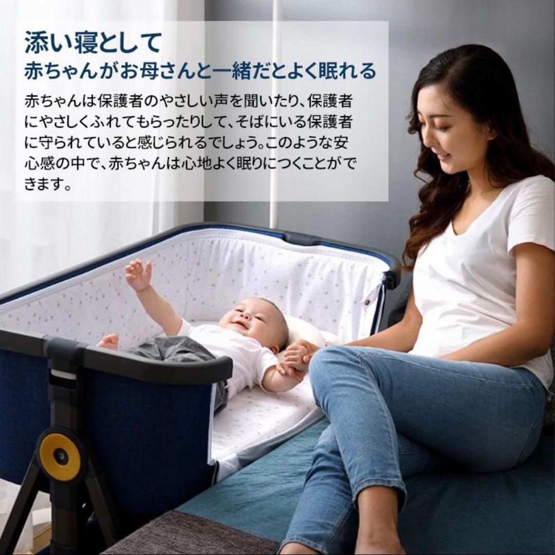 【美品】HZDMJベビーベット 移動可能・持ち運び・折りたたみOK 添い寝ベッド