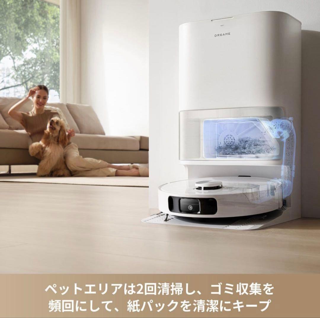 Dreame ドリーミー L10s Ultra Gen2 5wayロボット掃除機