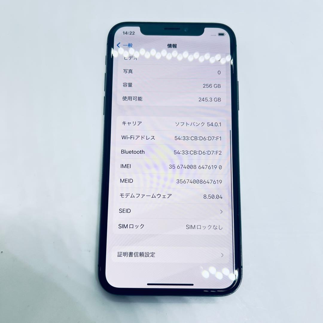 【バッテリー交換済】 iPhone X 256GB 本体 動作確認済み