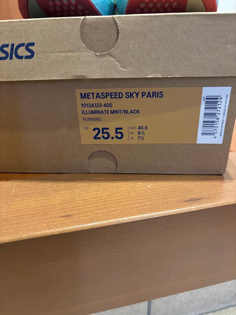 ASICS メタスピードスカイパリ　25.5cm