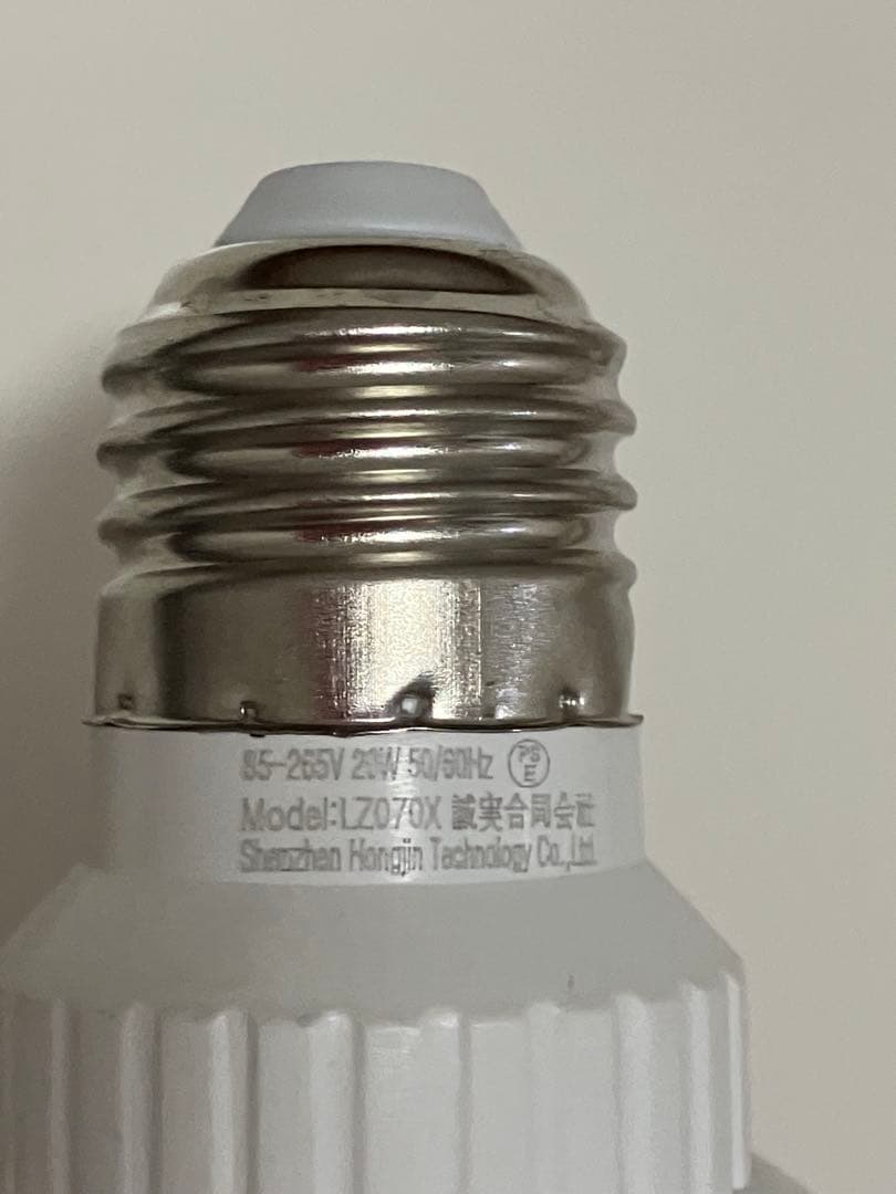 植物育成ライト７個セット