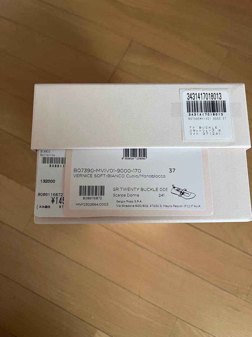 超美品⭐︎セルジオロッシ　メリージェン