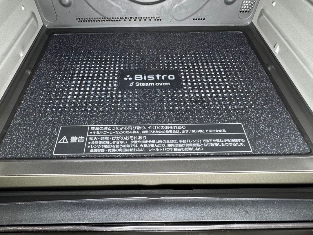 パナソニック スチームオーブンレンジ 3つ星ビストロ NE-BS1600-K