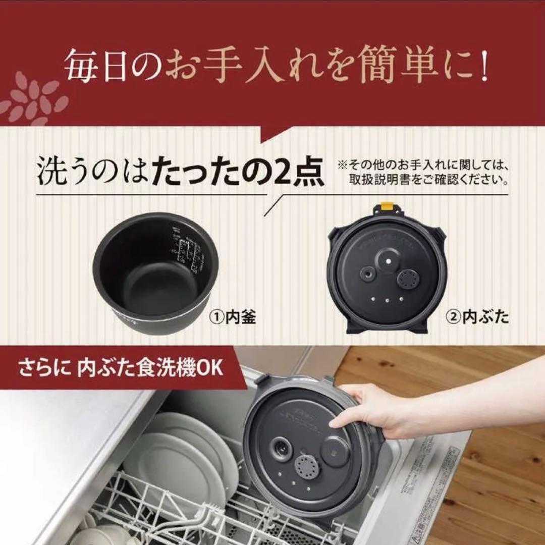 6820① 【未使用】 象印 NW-WB10-BZ 圧力IH炊飯ジャー 5.5合