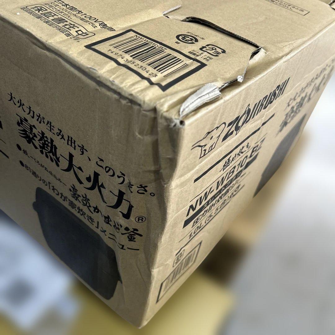 6820① 【未使用】 象印 NW-WB10-BZ 圧力IH炊飯ジャー 5.5合
