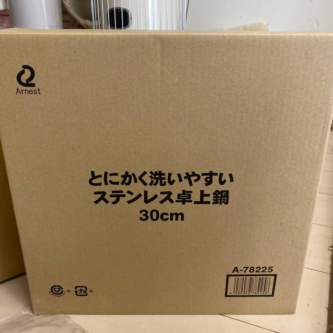 アーネスト卓上鍋＆蒸し器 限定セット／30㎝ 超吸収スポンジふきんスノウ付き