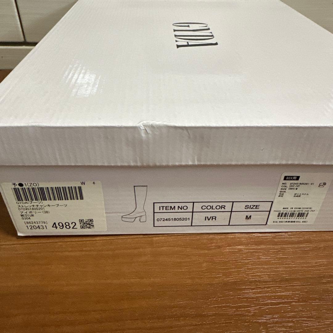 新品★GYDA★ストレッチチャンキーブーツ★ロングブーツ★アイボリーM★ジェイダ