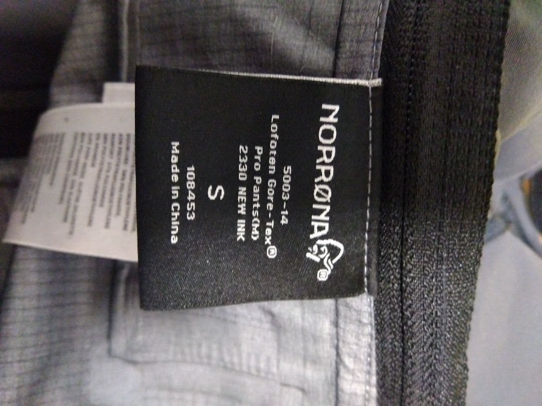 ノローナ　ロフォテン　上下セット Sサイズ