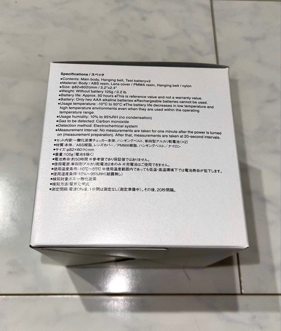 スノーピーク 一酸化炭素チェーカー