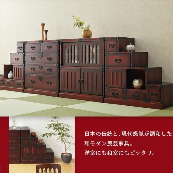 右下がり階段箪笥 レトロ調 H70