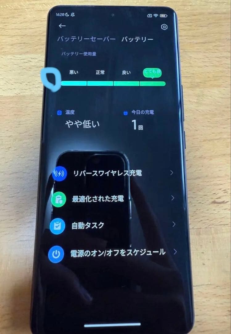 Xiaomi12Sultra black Leicaコラボ　日本語対応