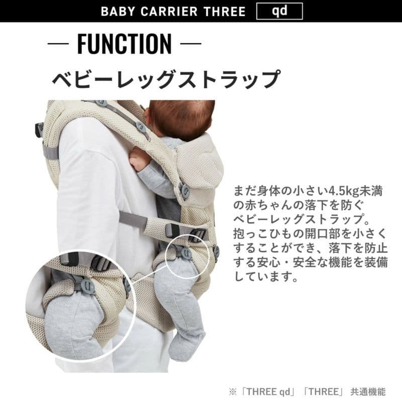 【ソエ】使用3回　エールベベ　ベビーキャリア　03 アッシュベージュ