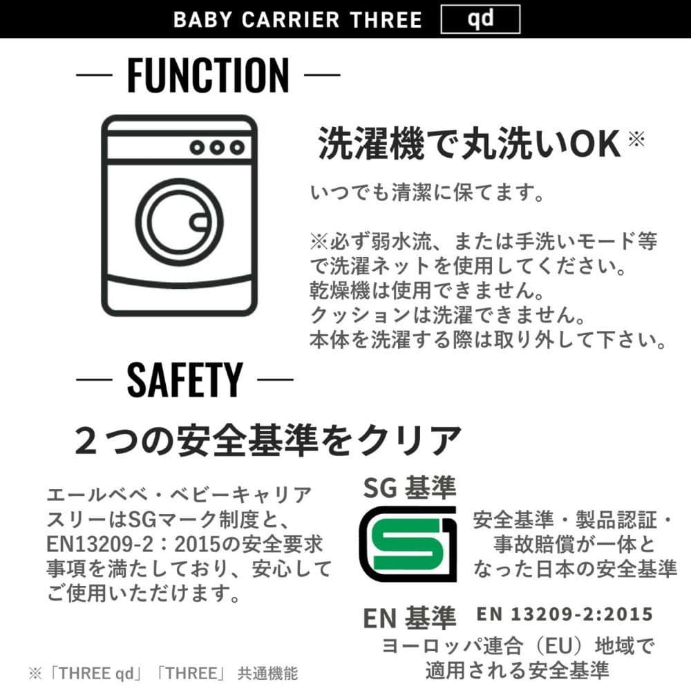 【ソエ】使用3回　エールベベ　ベビーキャリア　03 アッシュベージュ